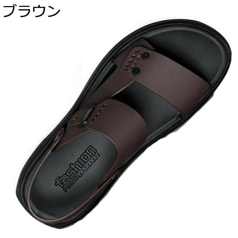 レザーサンダル ビーチサンダル サンダル メンズ 本革 2way 男性用 夏靴 素足可 カジュアルシューズ 戸外 海 河 川 登山 旅行 アウトドアサンダル カジュアル 柔らかい 走れる 折りたたみ