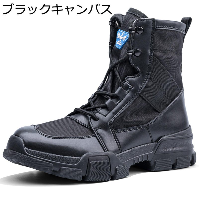 ショートブーツメッシュ23-28c...