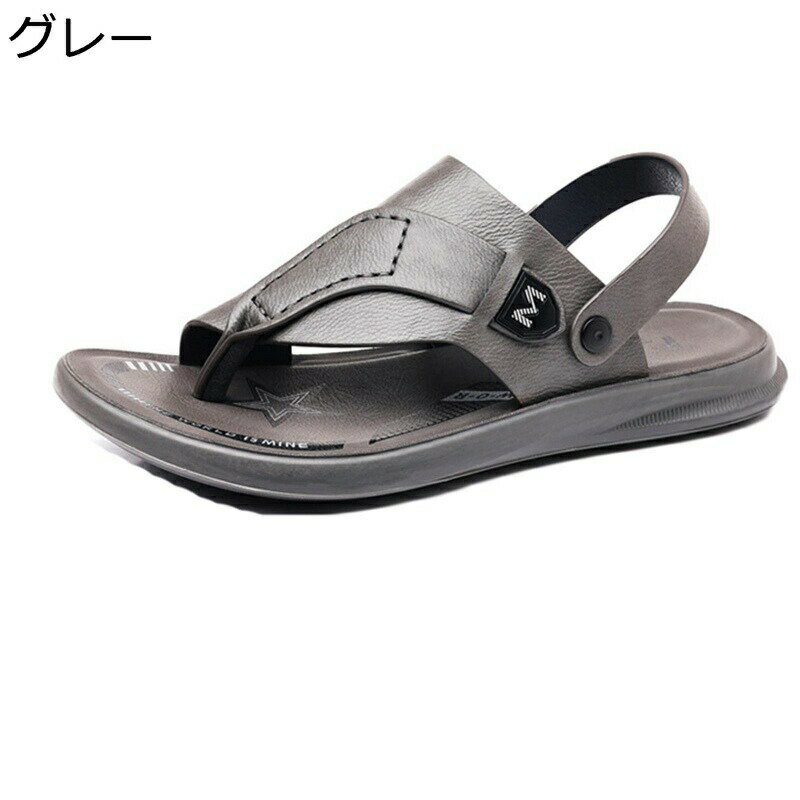 メンズサンダル 鼻緒付きサンダル レザー ビーチサンダル サンダル 2way履き トングサンダル 着脱便利 コンフォートサンダル アウトドアサンダル 滑りやめ 耐磨耗 春 夏 外履き 彼氏 ボーイズ キャンプ 通勤