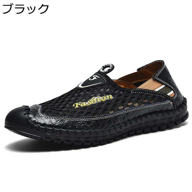 樂天商城 - サマーサンダル メンズ 28.0cm ドライビングシューズ メッシュ カジュアルシューズ スリッポンシューズ アウトドアサンダル 大きいサイズ 透気 滑らない 走れる 履きやすい 幅広い おしゃれ 父へ お出かけ