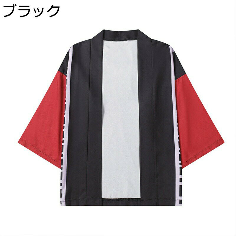 カーディガン 7分袖シャツ メンズ 日焼け止め服 羽織 甚平 ボタンなし パッチワーク ストリート ヒップホップ 軽量 海水浴 アロハシャツ ビックシルエット 薄手 通気性 ビーチ 夏祭り