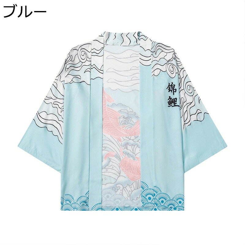 鯉柄シャツ カーディガン メンズ 7分袖シャツ 浮世絵 波柄 プリント 羽織 甚平 夏用 浴衣 日焼け止め服 シャツ 和風 軽量 アロハシャツ..