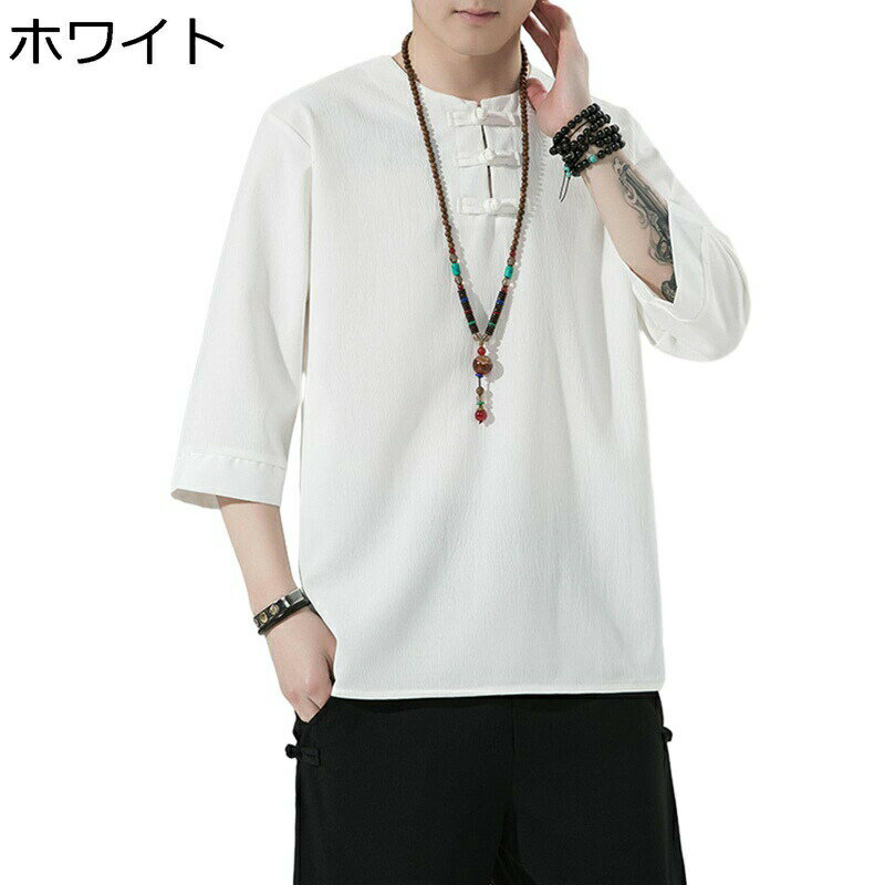 メンズ tシャツ 唐装 漢服 半袖 夏 中華風 ヴィンテージ カジュアル 大きいサイズ 体型カバー 無地 通気性 軽い 薄手 チャイナ風 武術シャツ 上着 伝統服 通学通勤 部屋着