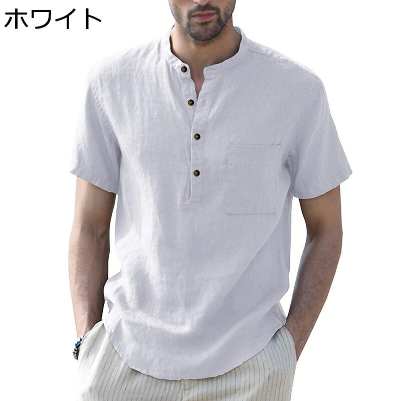 Tシャツ ポロシャツ メンズ 綿麻 リンネル 半袖シャツ ホワイト ブルー ブラック グリーン ブラウン グレー ベージュ 薄手 上着 カジュアル ファッション お洒落 爽やか 速乾 軽量 羽織 春 夏