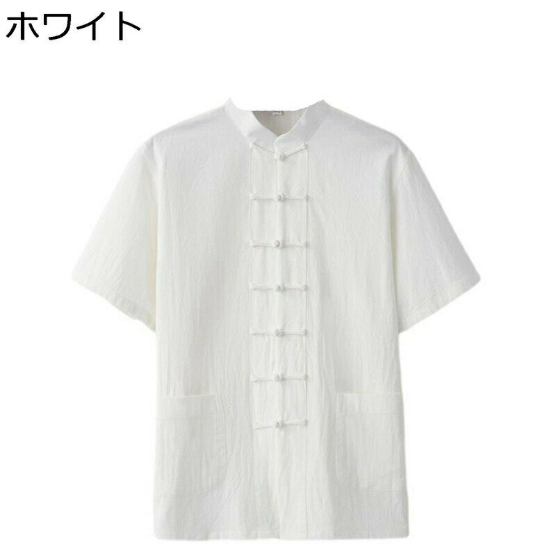 樂天商城 - リンネル メンズ 開襟シャツ 半袖 チャイナボタンハイネック ポケット付き 唐装漢服 羽織 綿麻 コットンシャツ 中華風 ヴィンテージ アウター カジュアル ゆったり 肌にやさしい 毛玉なし