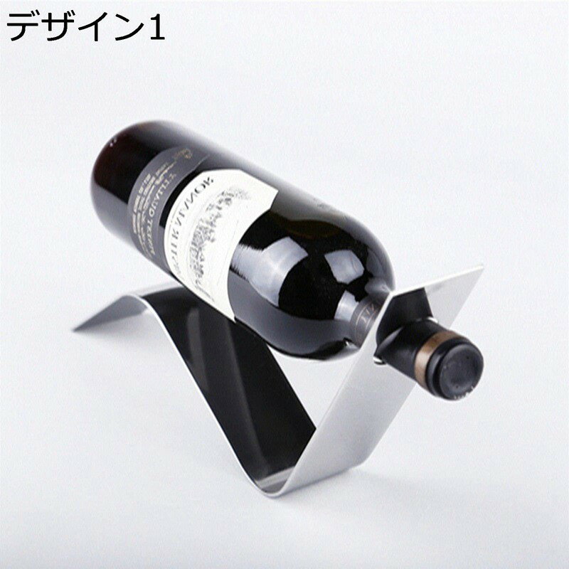 Wine Racks - ワインホルダー ステンレス製 ブリッジ型のワインラック 湾曲型 滑り止め ワインボトルホルダー クリエイティブ ワインラック シンプル ホルダー ワイン シャンパン ボトル スタンド インテリア ディスプレイ