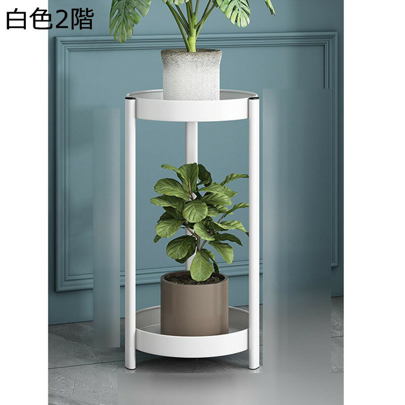 樂天商城 - ステンレスフラワースタンド 花台 室内 ガーデンラック 鉢スタンド 植木鉢台 プランター コンソールスタンド 園芸ラック 収納ラック 錆びない 観葉 植物 屋外 耐荷重50kg 組み立て簡単