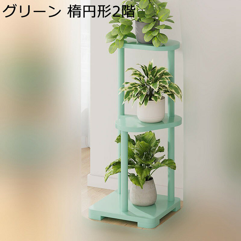 樂天商城 - フラワースタンド 花台 観葉植物 フラワーラック 竹製 多機能収納ラック 盆栽スタンド 植物スタンド 置き台 鉢スタンド スタンド オシャレ 収納 園芸ラック 花棚 室内 屋外 リビングルーム ガーデン