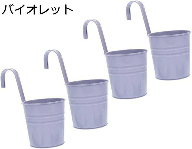 樂天商城 - 4個 ハンギングブリキの花のバケツ バルコニーハンギングフラワーバケツ 壁掛けプランター ハンギングガーデンポット アイアンバケツプランター ハンギングメタルフラワープランター 植