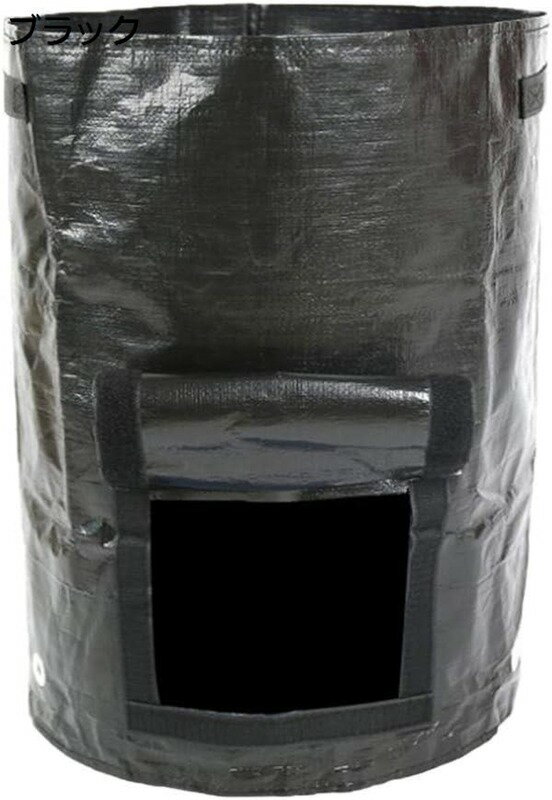 植栽バッグ じゃがいも 不織布ポット 植え袋 鉢 プランター 7/ 10ガロン 植木ポッ...