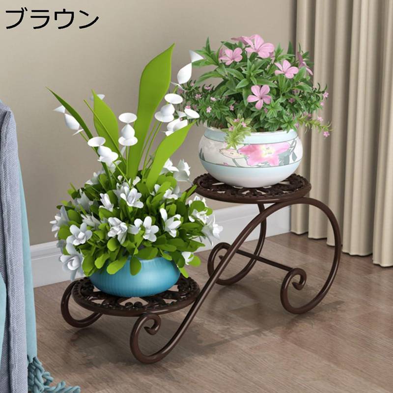 2段 フラワースタンド フラワーラック 鉢スタンド アイアン ブラウン 植木鉢ラック 階段状 植木鉢台 観葉植物 ラック インテリア 飾り台 ガーデニング 花台 屋外室内飾り アンティーク 鉢植えスタンド(4.0)