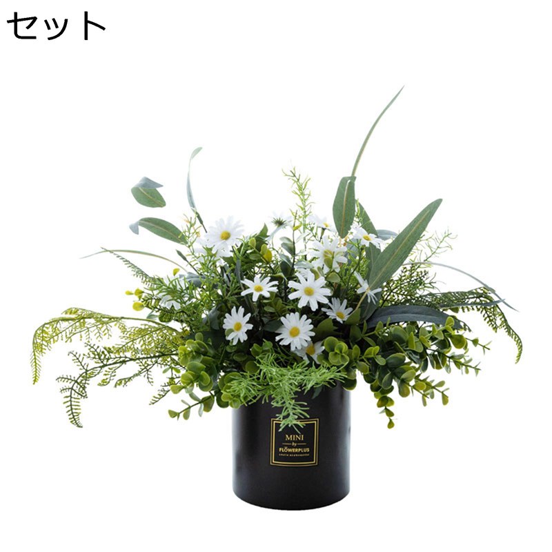 Other Aquatic Plants - マーガレット 造花 枯れない花 造花インテリア 観葉植物 装飾花 花束 百日草 リアル 本物そっくり ミニ花器 観葉植物 人工造花 枯れない おしゃれ モダン 北欧 ブーケ 部屋 玄関 お見舞い インテリア