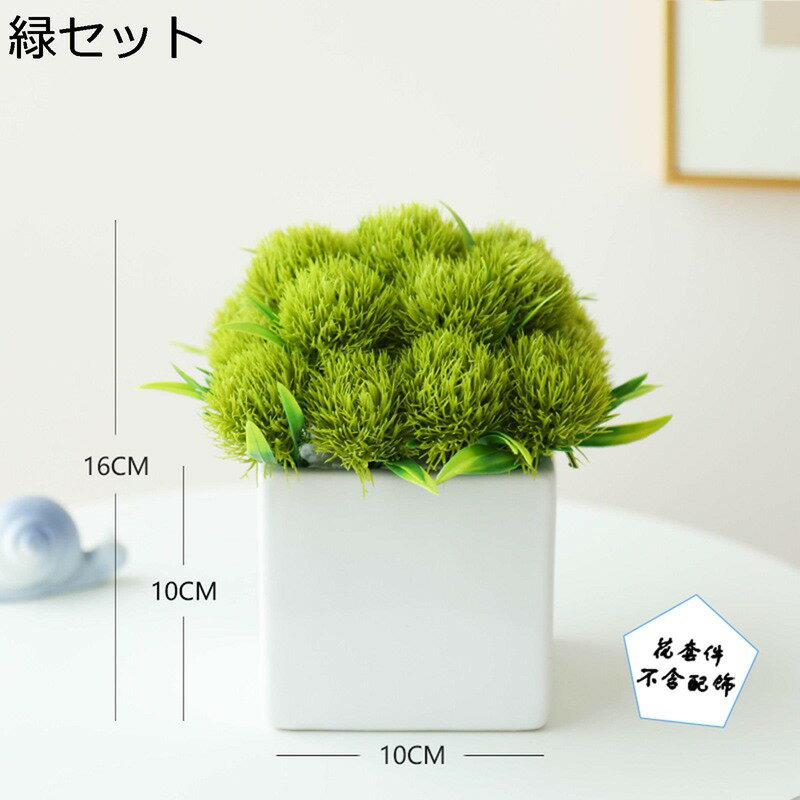 Other - 人工草ボール マーガレット ヒナギク　雛菊 造花インテリア 枯れない花 装飾花 観葉植物 リアル 本物そっくり 水やり不要 花瓶 北欧 アート ins 家 事務所 店 喫茶店 ガーデン 装飾置物 写真撮影
