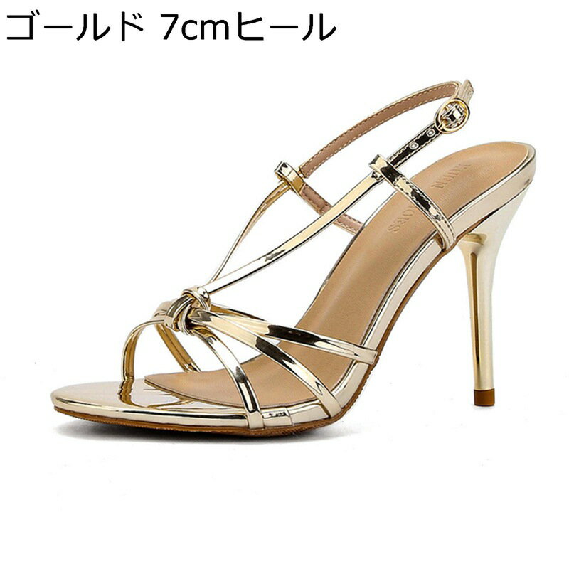 樂天商城 - サンダル レディース オープントゥ スクエアトゥ ラメ 細いストラップ メタリック ハイヒール スリッポン 結び目 ピンヒール キラキラ 結婚式 パーディー 披露宴 モデル キャットウォーク