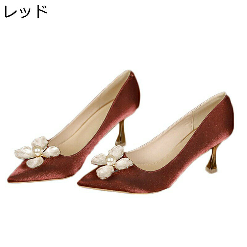ハイヒールパンプス レディース パンプス 7cmピンヒール 美脚 オシャレ 真珠飾り 素足 通気性 カジュアル ビジネス キャバ嬢 OL 女性 冠婚葬祭 通勤通学 婦人靴