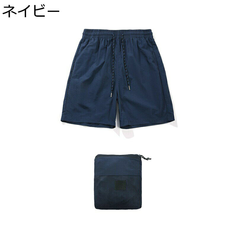 ショーツ メンズ 夏服 ショートパンツ シンプル 無地 五分丈ズボン 速乾性 通気 耐...