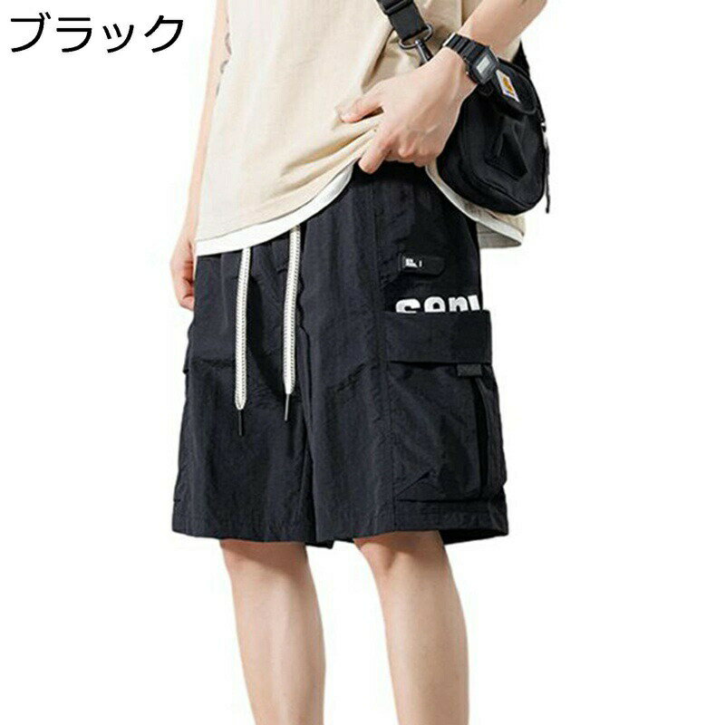 樂天商城 - カーゴパンツ ショーパン 夏用 メンズ ショートパンツ お肌に優しい 蒸れない 速乾 五分丈 半ズボン 着回しやすい 薄手 おしゃれ ゆったり 大きいサイズ ショーツ カジュアル ストリート お出掛け