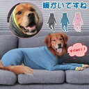 送料無料 犬服　犬用 大型犬/大きいサイズ 冬服ウェア 　秋冬モデル大型犬向け ダウン風ベスト 冬服 ペット服 冬服 大型犬種 ベスト かわいい おしゃれ