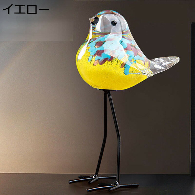 ガラス クリスタル 置物 鳥 かわいい 癒しグッズ 抽象的 北欧 面白い おしゃれ 動物 クリエイティブ インテリア小物 雑貨 オーナメント 装飾 工芸品 デスクトップの装飾 贈り物 プレゼント 卒業式