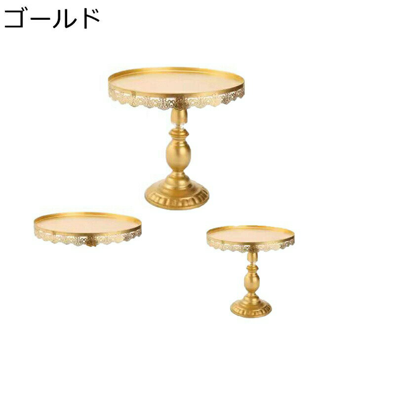 　　　 ◆◇◆人気の秘密◆◇◆ 厚いと強力なベース、構造的に安定した。 滑らかでラウンド、きれいに簡単に。 結婚式、パーティー、ウエディング、または他のあらゆる機会と家の装飾。 シンプルなデザイン、活発な色、クラシックと繊細な外観。 2 色-白、ゴールド。 【お手入れが簡単】初めて使用する前に、水または洗剤で表面のほこりを取り除いてください。 【適用】あなたの結婚式のレセプションのビュッフェテーブルに完成品を置き、簡単にアクセスでき、完璧な写真を手に入れることができます。 　　　◆◇◆注意事項◆◇◆ご覧のモニターの環境、撮影環境により実物と色味が異なって見える場合がございます。湿った状態で他のものと擦り合わせると色が移る恐れがあります。濃色品の洗濯時は、白色、淡色と分けて洗ってください。説明 ようこそいらっしゃいませ ??ケーキスタンドは主に優れた金属素材で作られており、強くて耐久性があります。 ?美しいケーキスタンドは、特別な視覚的な楽しみでお客様を感動させるために食べ物のプレートを見せます。それは優雅に見え、テーブルかパーティーを飾ることができます。 ??ケーキをのせるだけで上品でおしゃれに演出。普段使いからホームパーティーまで幅広く使えます。 ?果物、野菜、デザート、パン、お菓子、スナックなどを置くのに使用できます。リング、ネックレス、イヤリングなどのアクセサリーのカウンター 表示に使用できます。 [注意] ??初めて使用する前に、水または洗剤でプレートの表面を洗うことを勧めします。 ??手作業による測定のため、わずかな誤差が生じる場合がありますが、製品の使用に影響はありません。ご質問がありましたら、いつでもメールでお問い合わせください。