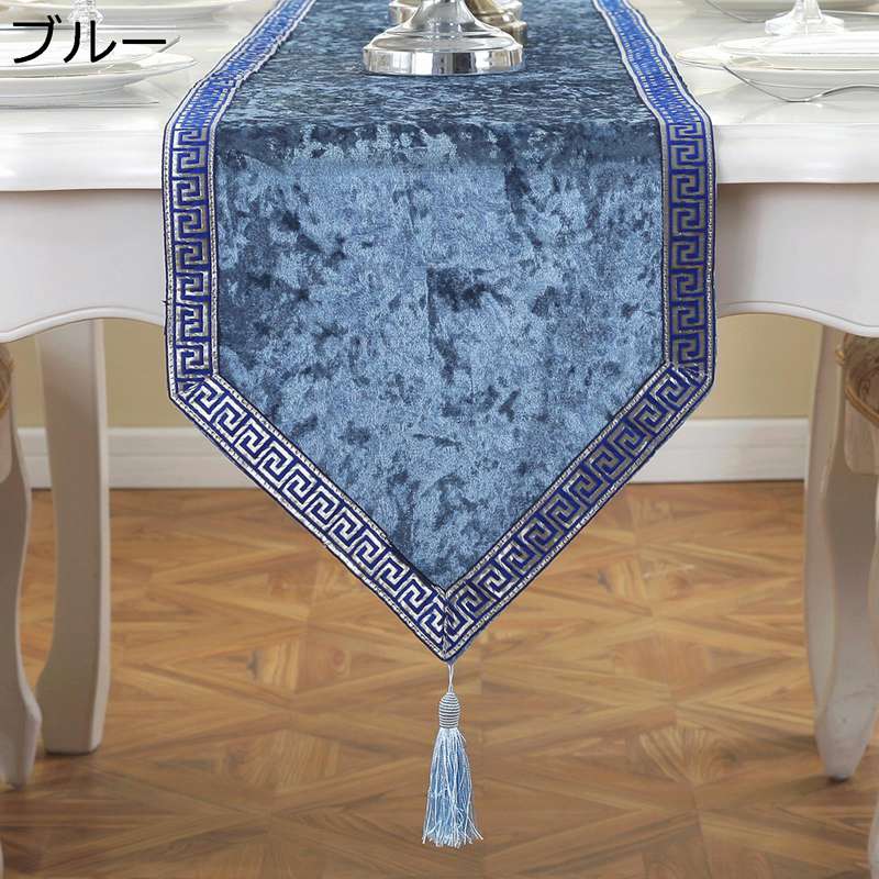 テーブルランナー 欧風 おしゃれ テーブルクロス テーブルセンター フリンジ付き ヨーロッパ式 ベルベット 厚手 防塵 食卓ランナー 長机用 家庭用 気分転換 オールシーズン