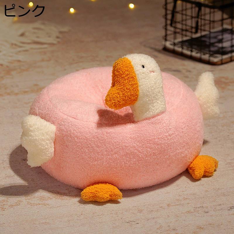座布団 アヒル ざぶとん 穴付き 円形 椅子のクッション 車用 丸い ドーナツ型 高弾力 オリジナル 面ホワイトい 抱き枕 暖かい ソフト 洗える 部屋飾り 四季通用 オフィス 畳 車用 自宅用