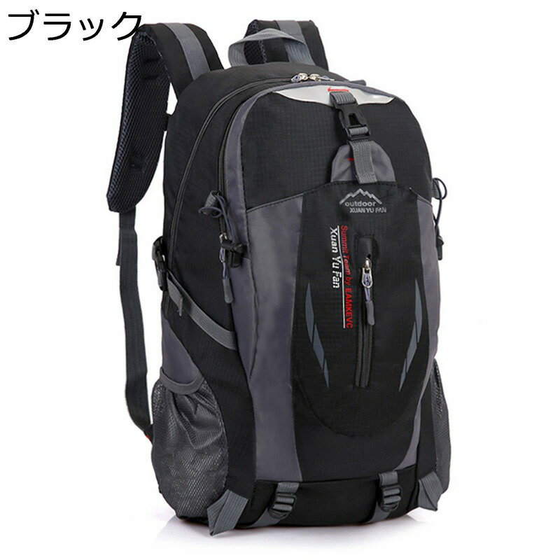 樂天商城 - リュック ザック 山登りバックパック 40L マルチポケット 大容量 ハイキングバッグ リュックデイバッグ アウトドアパック 人間工学 高密度 頑丈 耐久性 超軽量 学校 旅行 レディース メンズ