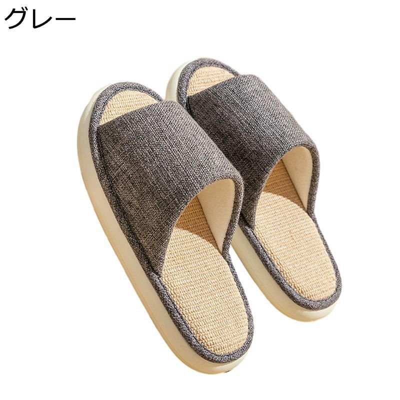 樂天商城 - スリッパ カップル リネンスリッパ メンズ レディース ルームシューズ 和風 シンプル 無地 春夏用 通気性 軽量 静電気防止 室内 カジュアル 静音 滑り止め ホームスリッパ
