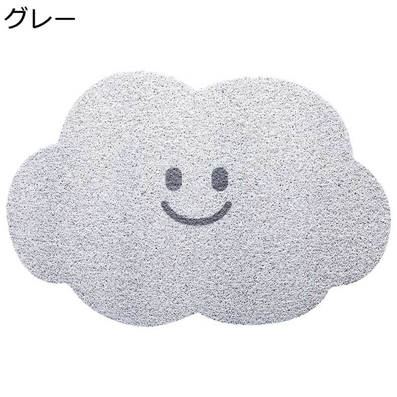 Mats - 玄関マット 室内・屋外 泥落としマット 雲型 かわいい すべり止め 無地 シンプル 清掃力が強い 泥落としマット 耐磨耗性 ドアマット 入口マット 店舗用玄関マット ソファー ダイニングルーム