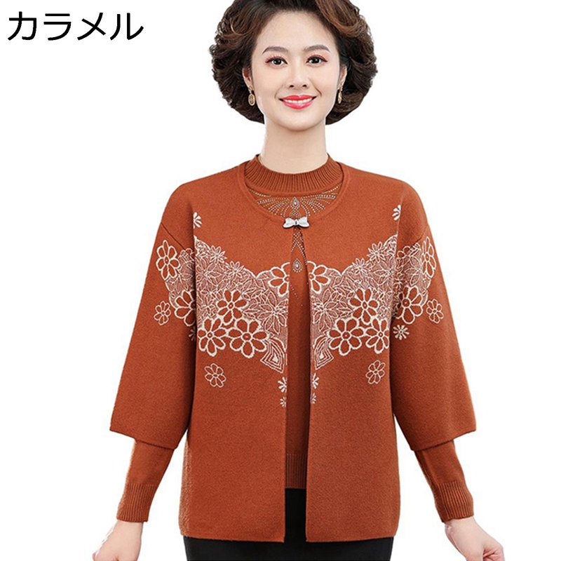 樂天商城 - セットアップ 中高年セーター カーディガン レディース 花刺繍 ジャケット 丸首 柔らかい お年寄り 老人服 お婆ちゃん ゆったり 長袖 上着 羽織 オシャレ 旅行 優雅 パーティー 80代 秋冬服