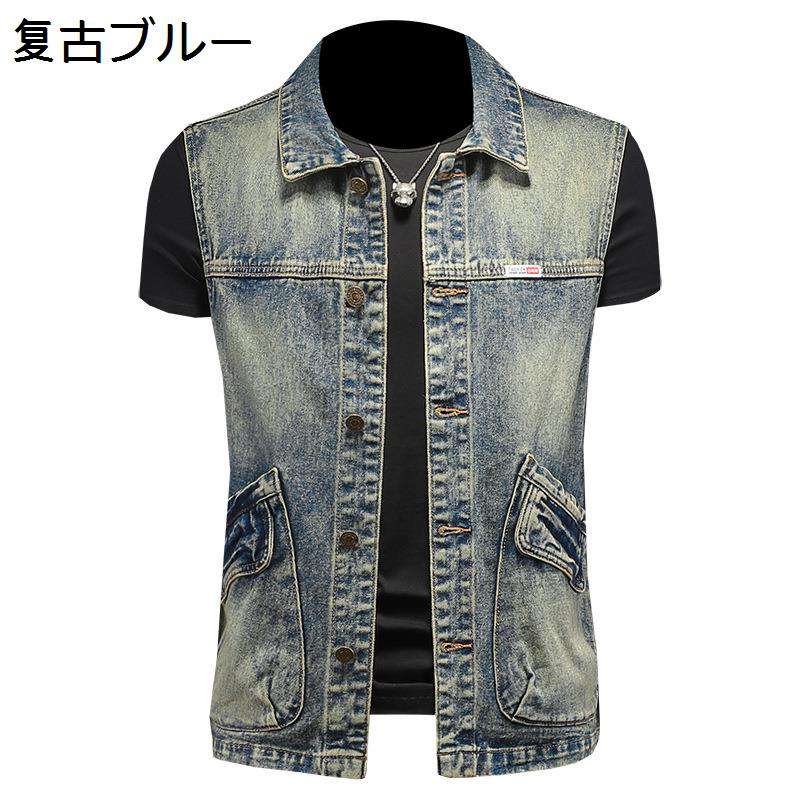 　　　 ◆◇◆人気の秘密◆◇◆ 【ノースリーブベスト】で、半袖との組み合わせ、直接に着用、両方とも完璧です。 ニットやシャツといった幅広いスタイリングでレイヤードを楽しめる一着。 【ダメージ】絶妙な色落ち&ダメージ加工を施したデニムベスト!各部の刺繍やポケットのデザインなど、デティールにもこだわった非常にクオリティの高いベストです!シルエットもキレイで春夏秋に大活躍間違い無しです! 【レイヤード】Tシャツとショーツのみのシンプルな着こなしにも、見た目が特徴的なベストを1点取り入れるだけで普段のスタイリングに変化を付けられます。 軽い着心地になっているので普段使いもしやすいです。 【場合】撮影、お釣り、ハイキング、トラベル、トレッカー、キャンパー、ゴルフが好きな方にお勧めます。アウトドアはもちろん、旅行や休日も気軽に着用できます。春、夏、秋の3シーズンに適しています。 【コーデ】春秋の定番、ゆったりシルエットでおしゃれに着こなせるデニムベスト。カジュアルな装いにも合わせやすい、細身のシルエットのお洒落なベストです。ジーンズやチノパン、ハーフパンツなどのボトムス、ブーツやスニーカーなど足元を選ばずに活躍します。 　　　◆◇◆注意事項◆◇◆ご覧のモニターの環境、撮影環境により実物と色味が異なって見える場合がございます。湿った状態で他のものと擦り合わせると色が移る恐れがあります。濃色品の洗濯時は、白色、淡色と分けて洗ってください。説明 ■【様々なシーンにおすすめです！】 デニムベストのカラーはトレンドカラーであるインディゴとなっており、流行をうまく取り入れながらも さりげない大人の着こなしとなっています。 通勤通学、外出、アウトドア、旅行、カジュアルルームウエアとしても、ワークウェアや作業着しても。紳士服 の定番 ダウンジャケットは、どんなコーデにも合う事間違いなし！a ニットやシャツといった幅広いスタイリングでレイヤードを楽しめる一着。デニムやチノパンなど、どんなボトムスとも相性バッチリ！ ■【メリット】 ゆったりとしたおしゃれなデザイン デニム生地で、着心地がよく、耐久性も抜群。 頑丈でリッチの生地感でファッションのレベルの上がる軽い仕上がりに 保温性効果が上品、外出時の防寒対策にピッタリお洒落な中綿入り 使えば使うほど自分の味が出てきて、長く着られるアイテムです。 ポケットを付け、スマホやリップクリームなど物を落とさない工夫も 年中快適にレイヤードスタイルが楽しめるのも魅力的！ ■【ご注意】 商品サイズは平置きで採寸していますから、1−3cmぐらいの誤差がありますのでご了承ください。ただの参考としてご利用ください。 商品写真はできる限り実物の色やサイズに近づけるよう加工しておりますが、写真を撮る時の燈光とお使いのPCモニターにより多少異なる場合がございます。 商品はしっかり検品しておりますが、細かな点で至らない場合があることがあります。サイズやカラーなどご不明な点はお気軽にお問い合わせください。 ※サイズ提案：実際に日本のサイズよりもっと小さい、ゆとりを持ちたい方は一つサイズ大きめをお勧めします。