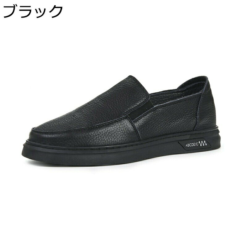 ローファー ドライビングシューズ 本革 モカシン メンズ スリップオン レザー 牛革 コンフォートシューズ 革靴 紳士靴 男性 彼氏 通勤 ..