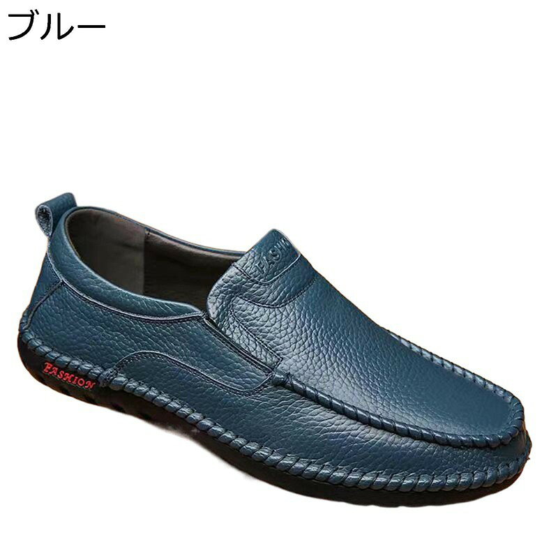 カジュアルシューズ スリッポン メンズ 紳士靴 軽量 男子 ハンドメイド 柔らかい 牛革 滑り止め 通気 快適 ドライビングシューズ コンフォートシューズ 歩きやすい 春秋