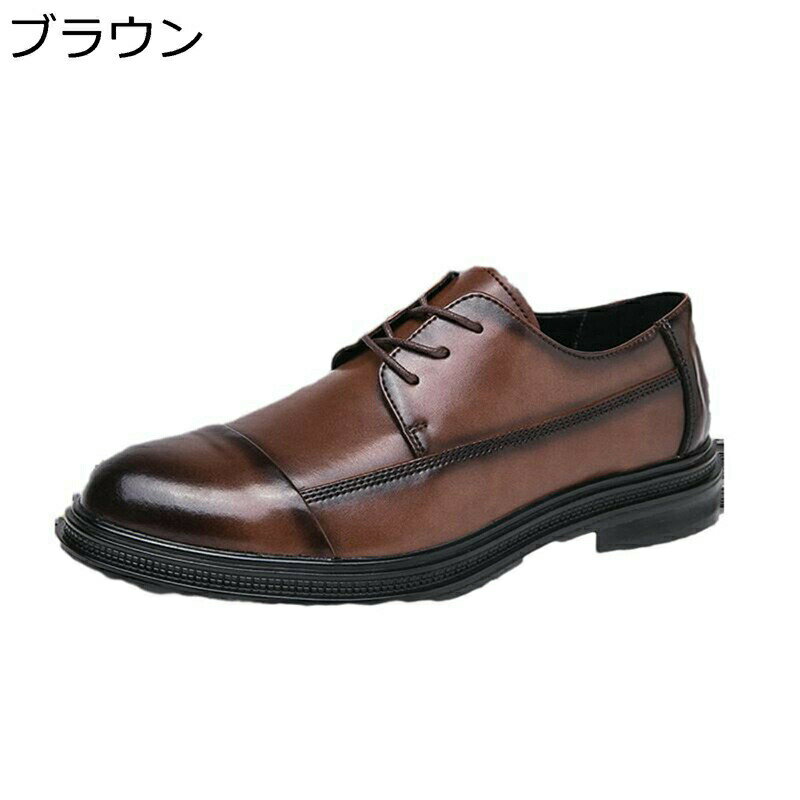 樂天商城 - ビジネスシューズ メンズ 紳士靴 ドレスシューズ 通気 PUレザー 大きいサイズ 軽い 柔軟 走れる ヴィンテージ 会社 ローヒール コーチ 男性用 四季適用 軽い 幅広 日常着用 父の日 お祝い 通勤