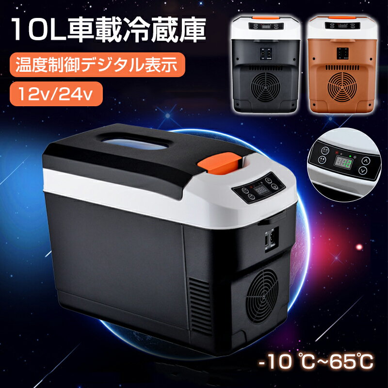 1ǯݾڡ ֺ¢ 10L -1065 ® ݡ֥¢ DC12V/24V AC100V LCDɽ ֺ¢...