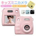 【1年保証】 子供用 カメラ デジタルカメラ 子供 デジカメ 人気 ミニカメラ 30万画素 960Pイン/アウトダブルカメラ キッズスマートカメラ 最新型 カメラ 動画撮影 オートフォーカス 携帯電話 知育おもちゃ ギフト クリスマス 音楽 ゲーム 男の子 女の子 プレゼント 知育玩具(2)