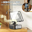 \1年保証/ bluetooth スピーカー ホルダー スピーカースタンド 充電器 一体型の3 in 1商品 360°回転 スタンド スマホホルダー Bluet...