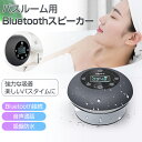 Bluetooth スピーカー 【360度サラウンドサウンド】ブルートゥーススピーカー 防水 IPX4 お風呂 ワイヤレススピーカー 小型 最大12時間再生 ぶるーとぅーすすぴーかー マイク内蔵 通話 ミニ スピーカー ポータブル スマホ 車用/キャンプ対応(2)