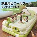 2025年強化版 プール ボールプール 折りたたみ式 食品グレードPVC 砂 キッズ ペット 夏 暑さ 熱中症 対策 たためる ベビー用 バスタブ 庭遊び 大型...