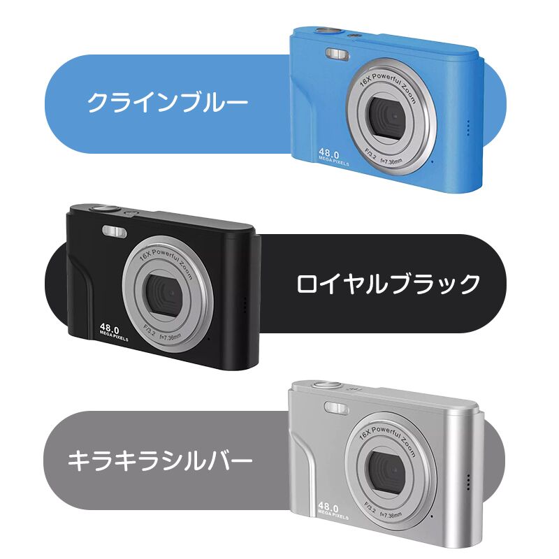 子供用カメラ 4800万画素 1位 4歳 5歳 6歳 こどもカメラ カメラ キッズ キッズカメラ デジカメ デジタル デジタルカメラ トイカメラ ビデオ プレゼント 即納 女の子 子供用 小学生 男の子 誕生日 贈り物 推奨 デジタルカメラ 子供用カメラ 4800万画素 1位 4歳 5歳 6歳 こどもカメラ カメラ キッズ キッズカメラ デジカメ デジタル デジタルカメラ トイカメラ ビデオ プレゼント 即納 女の子 子供用 小学生 男の子 誕生日 贈り物 推奨 デジタルカメラ
