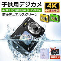 防水カメラ デジタルカメラ 3.5M防水 4800万画素 4k録画 マイク内蔵 水中アクショ...