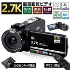 ビデオカメラ コンパクト フルHD 2.7K 30FPS 30.0 MP リモコン 赤外線ナイトビジョン 夜間撮影 低速度撮影 動作探知 ポータブル 軽量 父の日 小型3.0インチIPS画面LCDビデオブログ 270°回転リモコン付き 日本語説明書