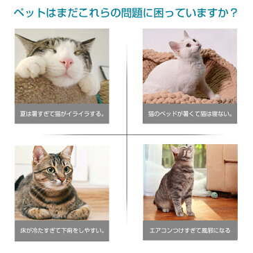 猫 クールベッド アルミベッドSサイズ 38*38cm Lサイズ45cm*45cm猫鍋クール アルミキャットボウル猫用 ひんやりクール 夏用 猫 冷却 アイスベッドアルミ製 冷却マット 冷感 滑り止め 熱中症 暑さ対策 小型犬 中型犬 犬小屋 室内用