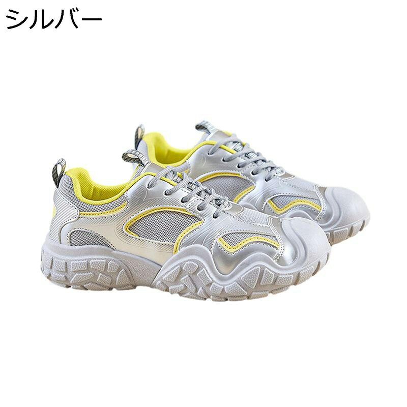 　　　 ◆◇◆人気の秘密◆◇◆ 【ローカット】スポーツテイストを取り入れた軽量でスマートなローカットデザインとボリュームのある特徴的なソールデザインが特徴の1足。毎日、履いて出かけたくなる楽ちんローカットローファー！ 【優れた通気性】このウォーキングシューズは通気性良いメッシュ材料を採用して、通気性と吸汗性が抜群です。靴は呼吸できるように、通気性良くて、蒸れにくい、夏でもさわやかな履き心地を提供してくれます。 【合わせやすい】何にでも合わせやすい色とトレンド感抜群のシューズを手にしておけば、今年大活躍すること間違いなし。場所や季節問わずカジュアルにも綺麗めにも合わせやすいベーシックなデザインも嬉しいポイントです。使い勝手も良い1足になってくれます。歩きやすいレディーススニーカー！ 【クッション性】クッション性に優れた靴底、踏み込む際の衝撃を吸収し、とても歩きやすくて疲れにくいです。長時間でも痛くなりにくいです。柔軟性に優れていて、どんな動きでも対応できます。長時間のウォーキングの疲労を大幅に軽減します。アウトソールのクッションが地面との反発力を高め、歩きやすさ、走りやすさを実現しています。 【適用場合】軽くて履きやすく、疲れにくいので、長時間のお出掛けにぴったり！通勤・通学・ウォーキング・デイリー・日常など、幅広いシーンで活躍します。春夏秋冬のオールシーズンの季節に合わせ、20代、30代、40代、50代、60代と年齢を問わずオシャレを楽しんでいただけます。運転用、旅行、ご出掛け、立ち仕事、通学、デート、普段履きなどおすすめです。 　　　◆◇◆注意事項◆◇◆ご覧のモニターの環境、撮影環境により実物と色味が異なって見える場合がございます。湿った状態で他のものと擦り合わせると色が移る恐れがあります。濃色品の洗濯時は、白色、淡色と分けて洗ってください。説明 　　　　?￣￣￣￣￣￣￣￣￣￣￣￣￣￣￣￣￣￣￣￣￣￣￣￣￣￣￣￣￣￣￣￣￣￣￣￣? 　　　　?　　　??　ようこそいらっしゃいませ　??　　　ο(=・ω＜=)ρ⌒△　　　　? 　　　　?＿＿＿＿＿＿＿＿＿＿＿＿＿＿＿＿＿＿＿＿＿＿＿＿＿＿＿＿＿＿＿＿＿＿＿＿? ?特色について? ◎シンプルなデザインで飽きのこないメッシュタイプのスポーツシューズです。 ◎美脚、足長効果は抜群！だけれどもウェッジソールだから疲れない！ ◎低身長女子の悩みを解決する必見の厚底レースアップスニーカーです。 ◎年齢を問わず、若い女の子から大人女子まで、幅広い女性のお客様にご愛用いただいております。 ◎靴自体は軽くて、足にフィットした整体のデザイン、また靴のライニングはメッシュ素材を採用して通気性、排汗、吸湿にも優れた楽に履いています。 ◎インソールが着地時の衝撃をやわらげ、お足にかかる負担を軽減し、柔軟性にも優れて、通気性もよく、長時間のお出かけでも蒸れにくく快適です。 ◎柔らかい素材を採用して、柔軟性が良い。クッションインソールを採用し、歩行運動の疲労を緩和するのに役立ちまして、長く歩いても疲れにくいです。 ?適用シーンについて? ◎柔軟性と屈曲性があり軽量タイプで通気性もよく、お出かけや通学、ウォーキング等のちょっとした運動時にも最適。 ◎日常のカジュアルだけじゃなくて、ドレス、通勤、通学、就活、結婚式、デート、旅行、飲み会等シーンにもおすすめです。 ◎春夏秋冬のオールシーズンの季節に合わせ、20代、30代、40代、50代、60代と年齢を問わずオシャレを楽しんでいただけます。 ?注意事項について? ◎商品生地、色合い等、生産時期によって、差異が生じます。 ◎ご使用のモニターやご覧の環境により、色の見方が実際の商品と多少異なることがございます。あらかじめご了承くださいませ。 ◎ご購入する前に、商品の説明に詳細サイズ表をご参考ください。サイズをご確認の上、ご注文くださいませ。 ?ご安心ください? ◎弊店はお客様のご要望とご期待を応えられるように全力を尽くしたいと存じます。もし、商品に対して何かご質問がございましたら、ぜひお聞かせください。 ◎商品の品質には万全を期しておりますが、万が一、お手元に届いた商品に何かご不満な点がございましたら、こちらはお客様のご納得いただける解決策をご提供いたしますので、ぜひお気軽にご連絡ください。