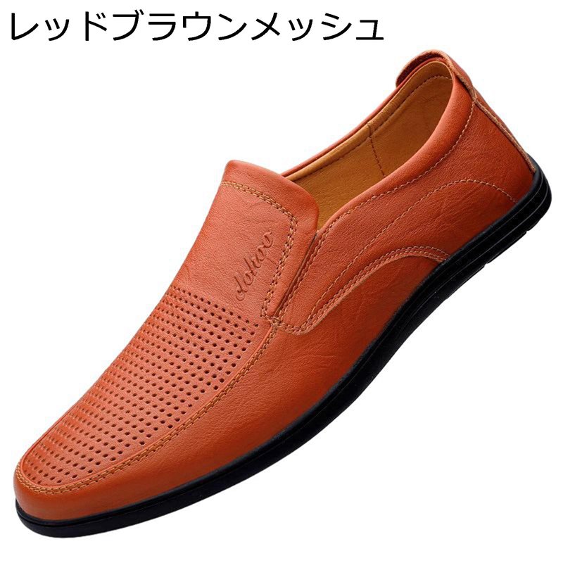 カジュアルシューズ モカシン メンズ スリッポン 紳士靴 ローファー 軽量 男性 防滑 通気性 蒸れない 快適 歩きやすい 履きやすい 革靴 通勤 通学 春秋(4.0)