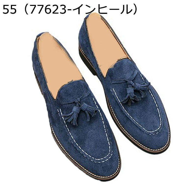 樂天商城 - モカシン タッセルシューズ スエード ローファー ドライビングシューズ スリッポン メンズ インヒール 身長アップ 大きいサイズ 日常 カジュアル 通気性 クッション 快適 春夏秋冬 ネイビー グリーン カーキ