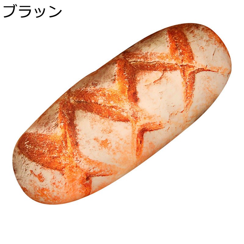 樂天商城 - パンぬいぐるみ 抱き枕 クッション リアル 食べ物 昼寝枕 デスク枕 癒しグッズ 添い寝人形 柔らかい ソファー背当て 横向き寝 枕 パン縫い包み 本物そっくり ギフト プレゼント ソファ インテリア ねむねむ クリスマス 彼女 子供