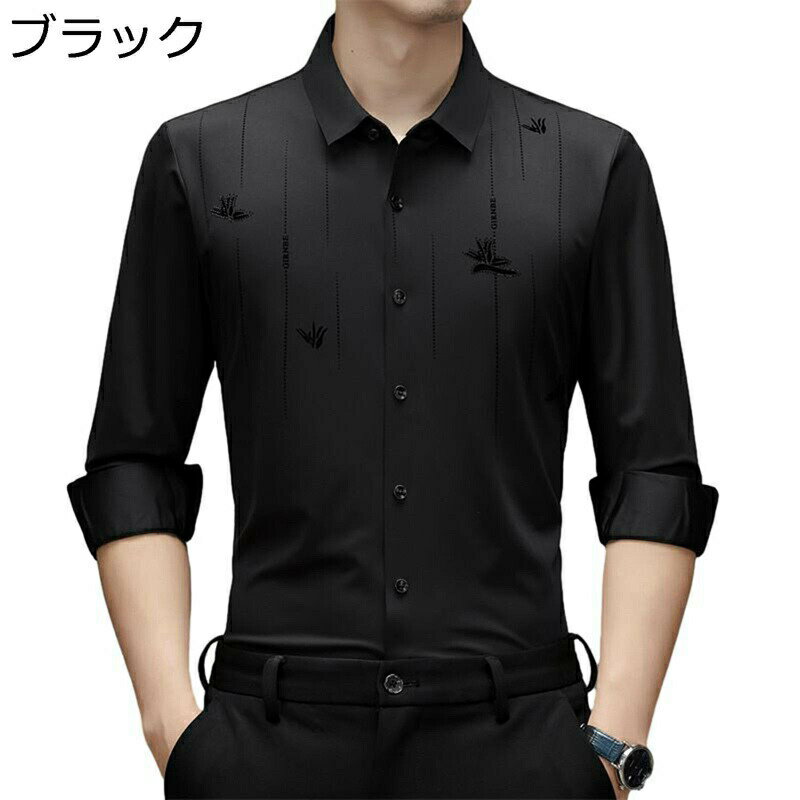 樂天商城 - メンズ ビジネスシャツ 秋服 柄シャツ 長袖 スリム ノーアイロン 開襟 ゆったり 吸汗透湿 UVカット 柔らかい 軽量 おしゃれ カジュアル ビーチ ボタンダウン オフィス 旅行 ビックシルエット