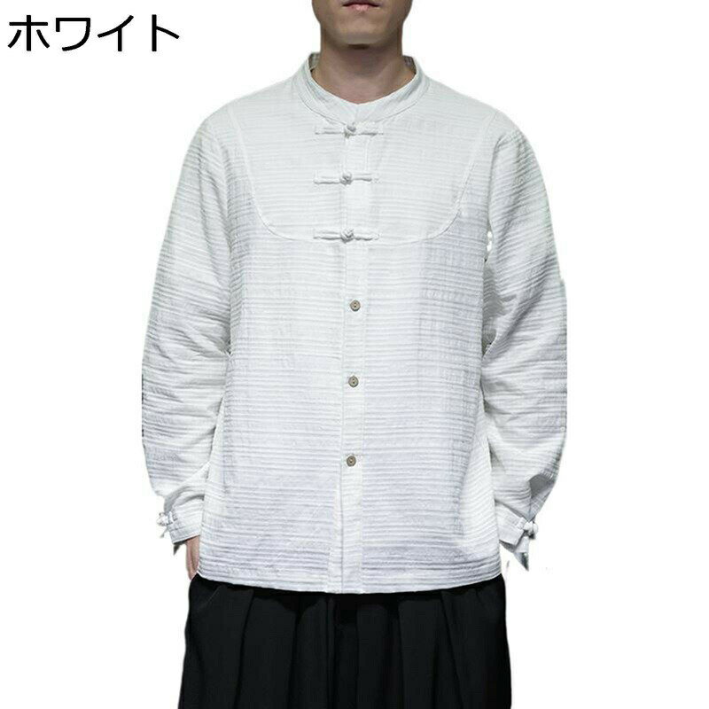 長袖シャツ メンズ チャイナ風 M~5XL スタンド 襟結び釦シャツ ジャケットシャツ 立ち襟 大きいサイズ 着痩せ 肌触り良い エスニック ..
