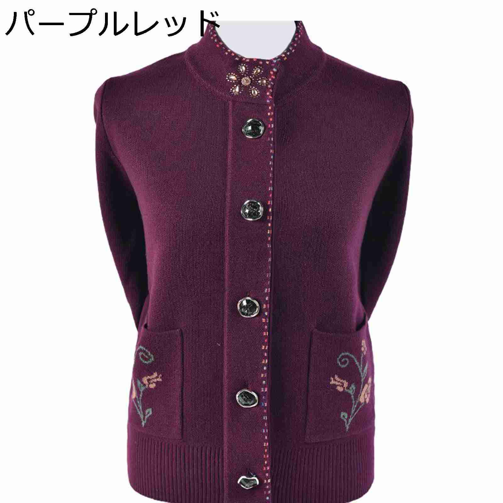 樂天商城 - ニットカーディガン カットソー ジャケット レディース m-5XL 前開き セータージャケット ポケット 花刺繍 ボタン コート 秋冬用 防寒 暖かい ルーズ ゆる感 トップス カジュアル